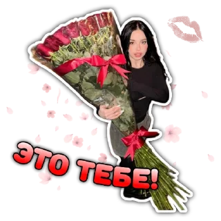 💐
