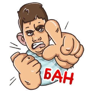 😡