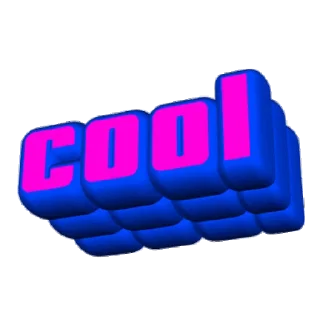 😎
