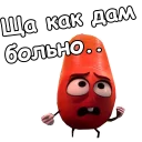 😨