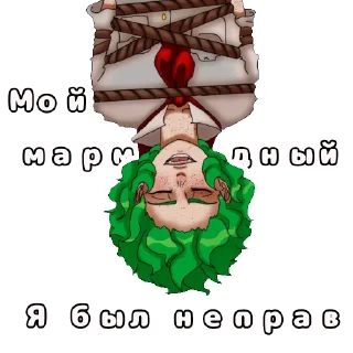 😒