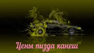 😕