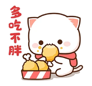 🍗
