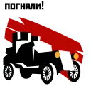 🏎