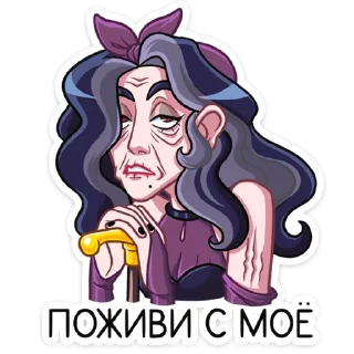 👵