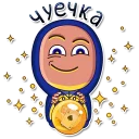 😇