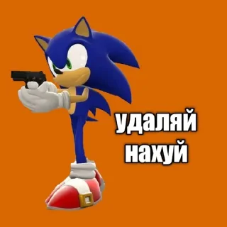 😡