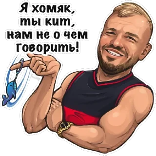 Ладесов Дмитрий