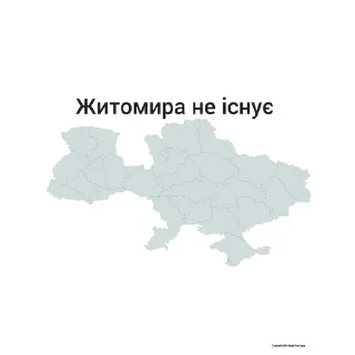 🇺🇦