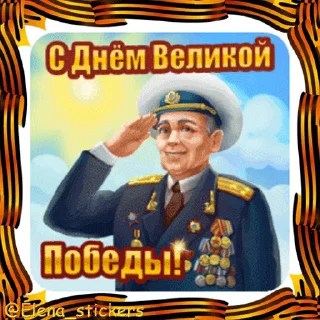 🎖