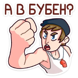 👊