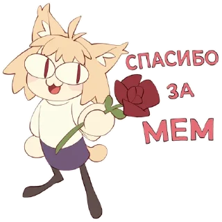 🌹