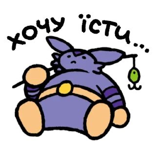 😩