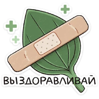 👨‍⚕️