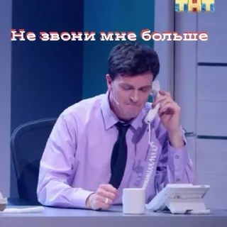 📵