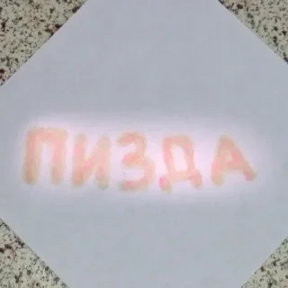 💦