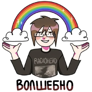 🌈