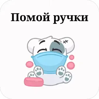 🧼
