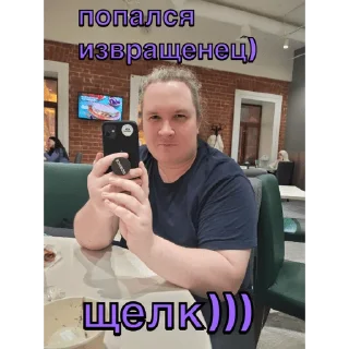 😏