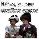 🥂