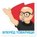 🗣
