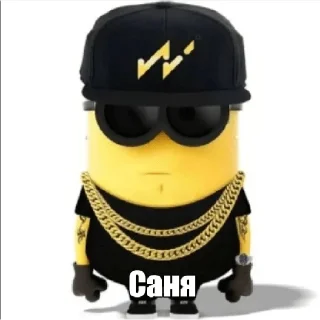 😎