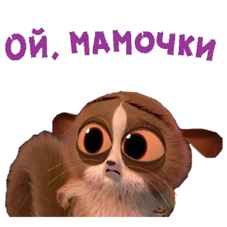😩