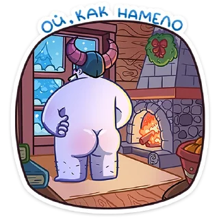 😮