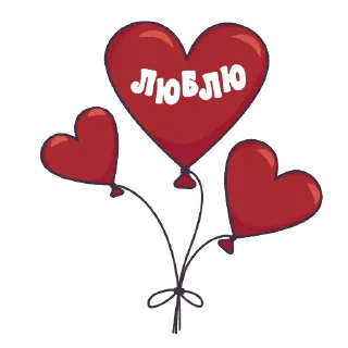 ❤️