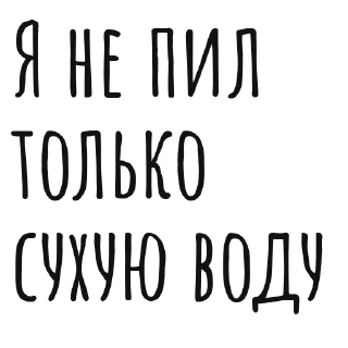 🥃