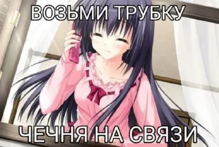 📞