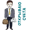 💼