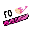 👄