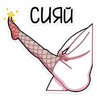👸