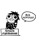 😰