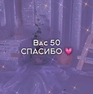 🌟