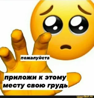 🥺
