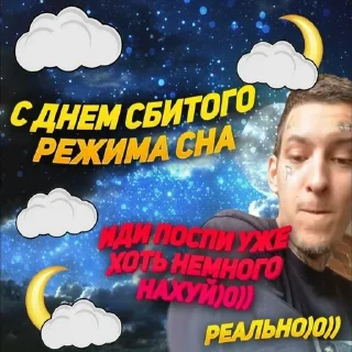 😴