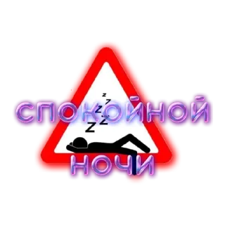 НАС НЕ ДОГОНЯТ