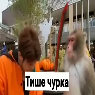 😡