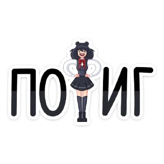 😕