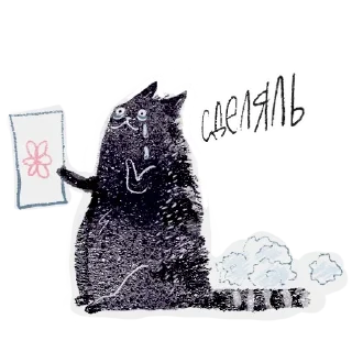 Blackie @stickersb2b