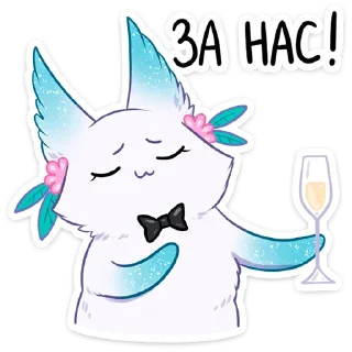 🥂