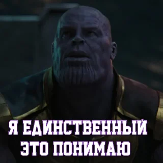 😒