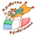 🛌