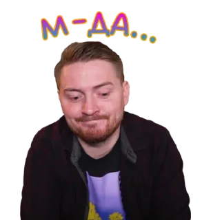 😬