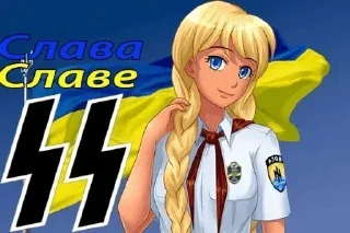 🇺🇦