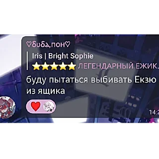 😏