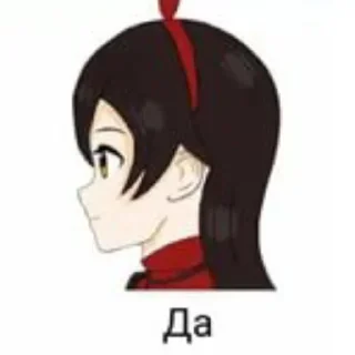 🏹