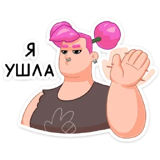 👋
